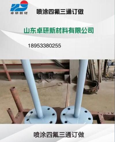 ��Ϳ�ķ���ͨӆ��