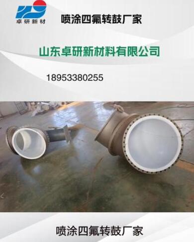 ��Ϳ�ķ��D(zhu��n)�ďS��