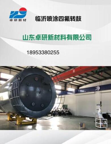 ��Ϳ�ķ��D(zhu��n)��