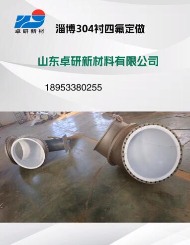 304�r�ķ�����