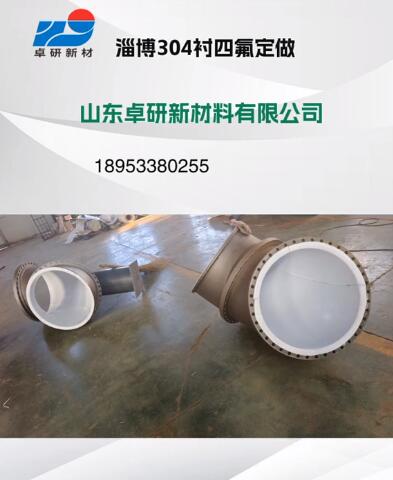 304�r�ķ�����